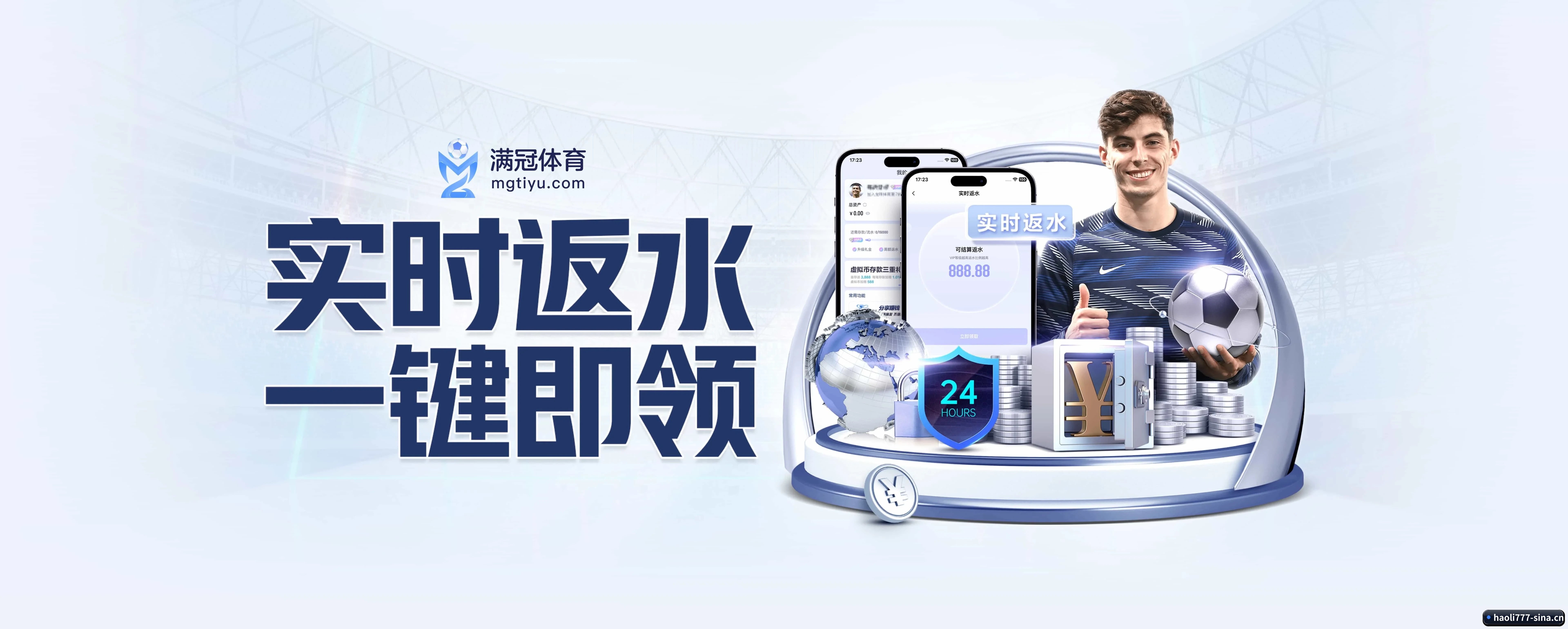 国际化进程（haoli777）